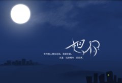 想你。沒有理由卻已成了慣例