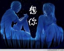 今夜，就讓我這樣靜靜的想你