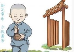 人的心術多欲則險惡。少欲則和平