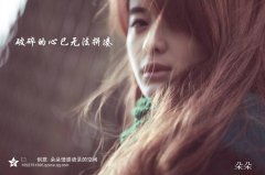 我曾經一直以為我不會再放手 我曾經一直以為我不會再放手