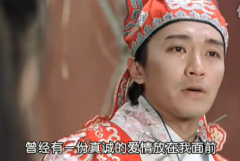 周星馳經典臺詞