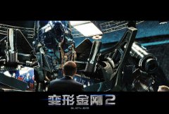 變形金剛2經典臺詞