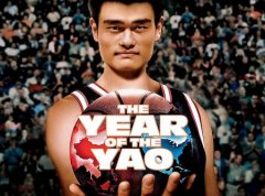 姚明關于成功的人生感悟句子