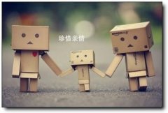 關于珍惜親情的詩句