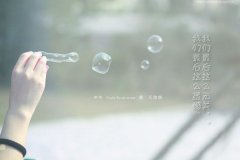 曾經的抒情句子