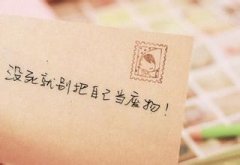 最經典的勵志句子