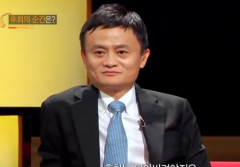 2015年馬云最新經典語錄