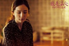 我是證人經典臺詞