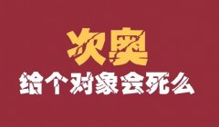 光棍節經典句子 光棍節經典句子