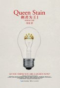 《剩者為王經典語錄》經典語錄