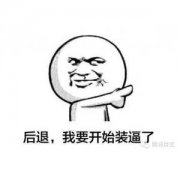 現實社會經典語錄第四期