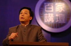 易中天經典語錄大全