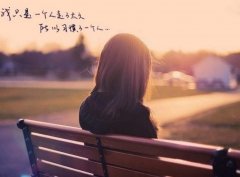 一個人的句子