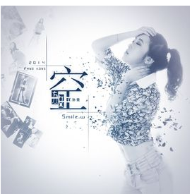 放空心情經典語錄