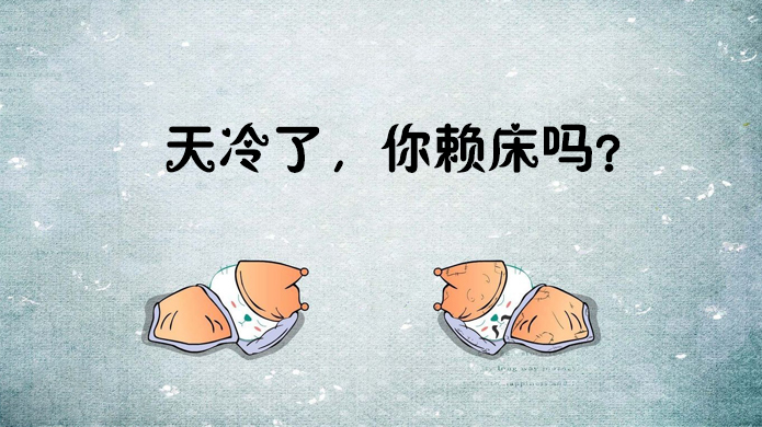 描寫天冷的句子