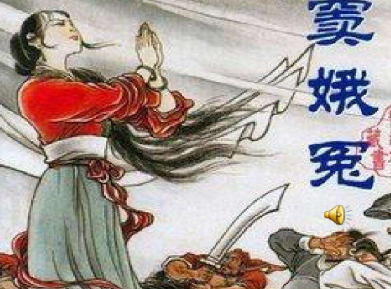 無處申冤的句子