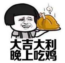 吃雞霸氣網名大全 絕地求生好聽的名字