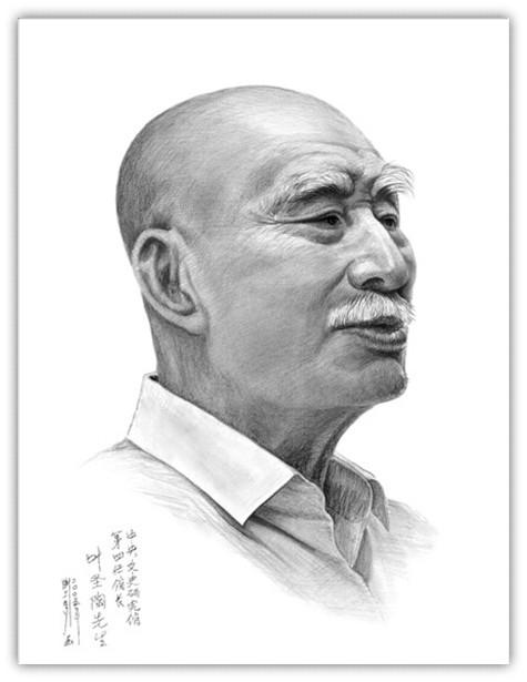 葉圣陶的名言