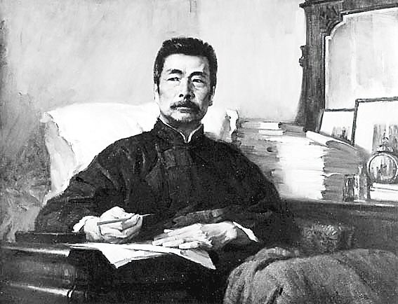 少年魯迅的座右銘 少年魯迅的座右銘