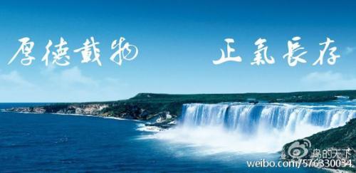 關于品德的座右銘