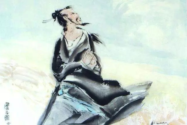 離騷名言