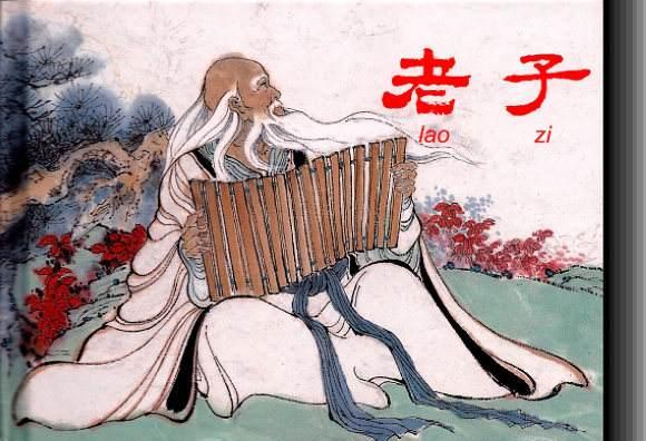 老子的名言