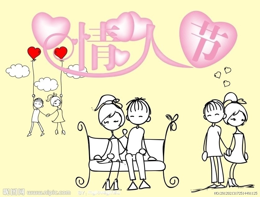 七夕節祝福語言