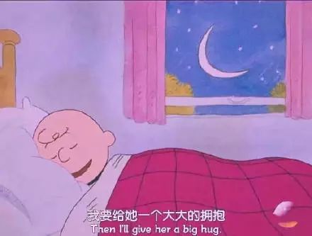甜甜的句子