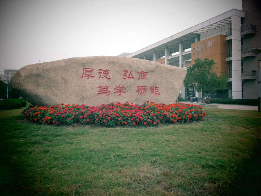 大學生的祝福語