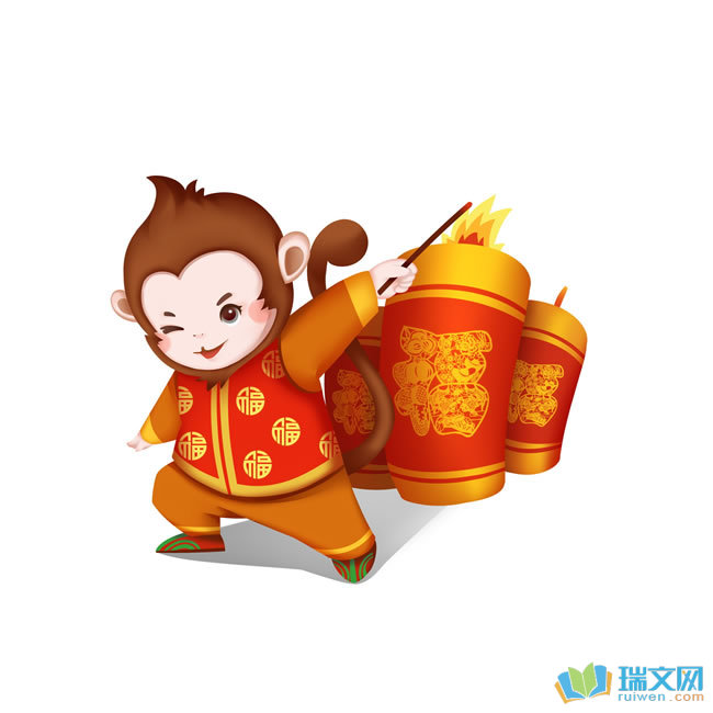 新的一年祝福語
