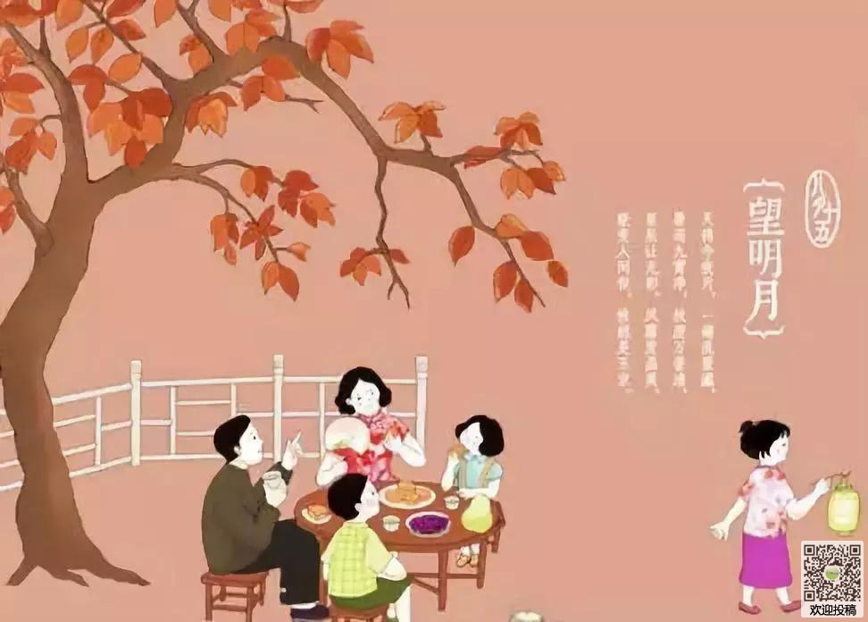 中秋節祝福語送親人