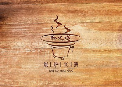 餐飲簡短有氣勢的口號