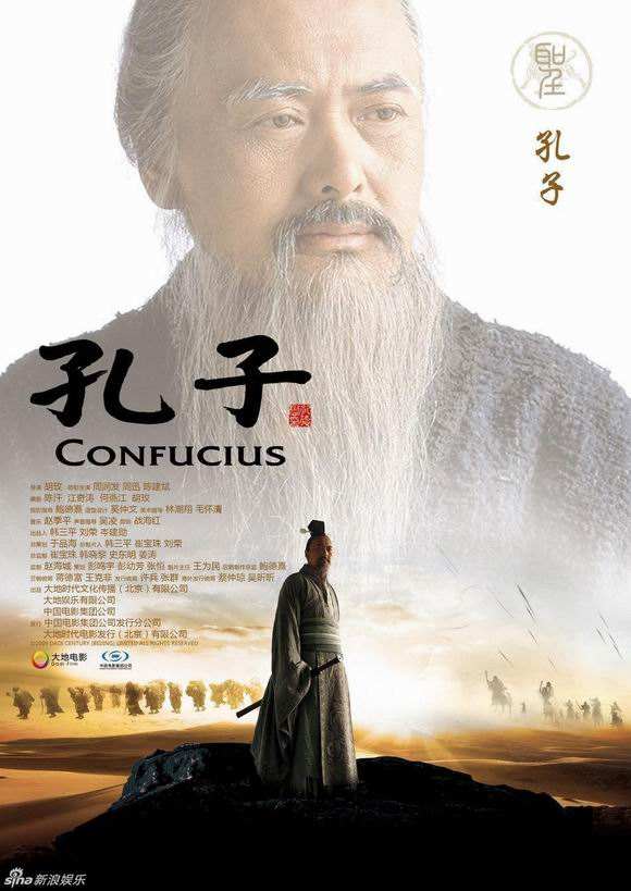 孔子對禮的名言