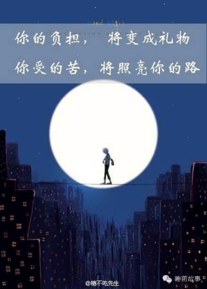 勵志名言名句有趣