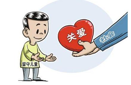 與關愛有關的名人名言