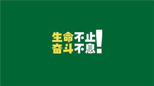 口號 英文