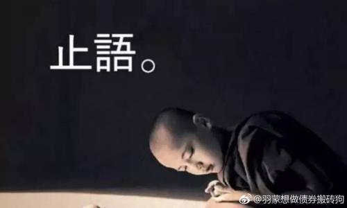 少說話多做事的名言