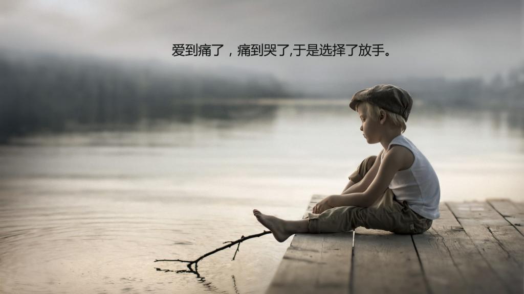 心情低落說說發朋友圈