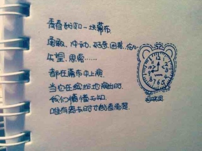 對婚后生活失望的句子 對婚后生活失望的句子