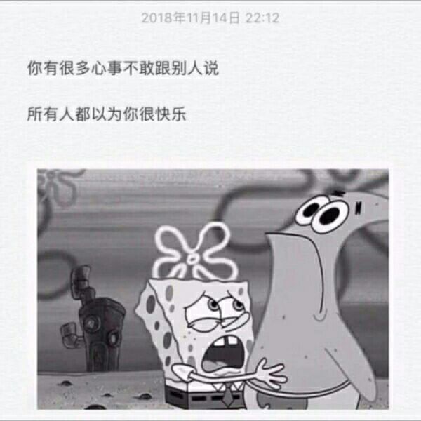 形容對某件事很失望的句子