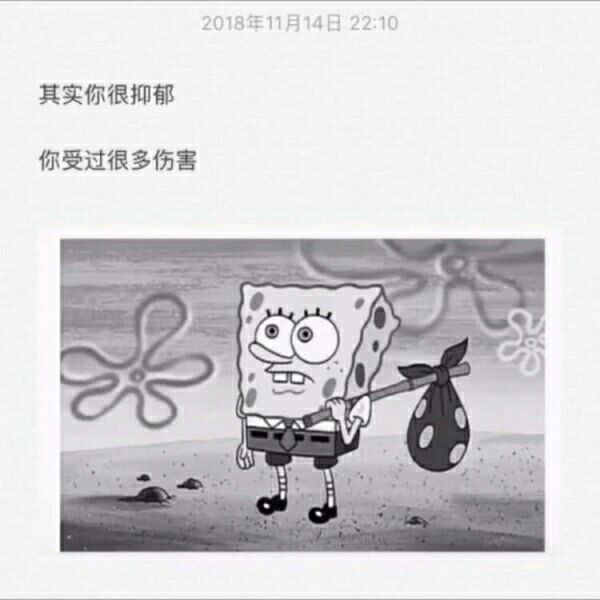 表達對別人失望的句子