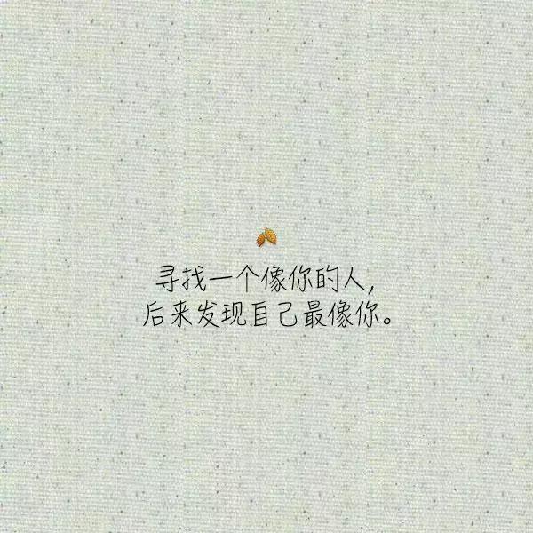 對自己愛的人感到失望的句子
