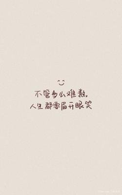 關于對老婆失望的句子