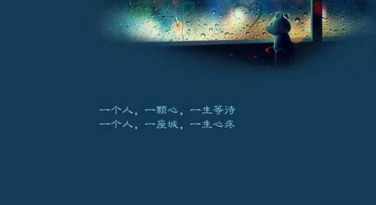 心碎的句子短句
