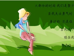 情人心碎失望的句子