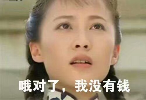 懟人的句子 懟人的句子