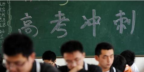 高考的勵志句子