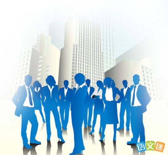 民營企業精神口號