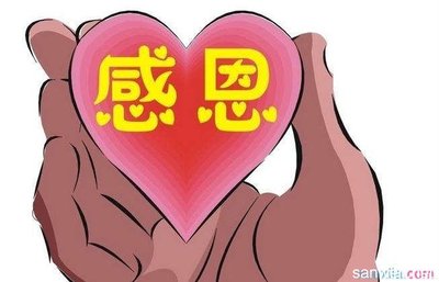 關于感恩父母的英語句子