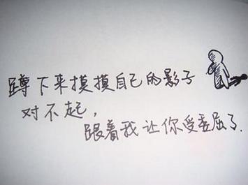 15句被感情傷到心碎的句子
